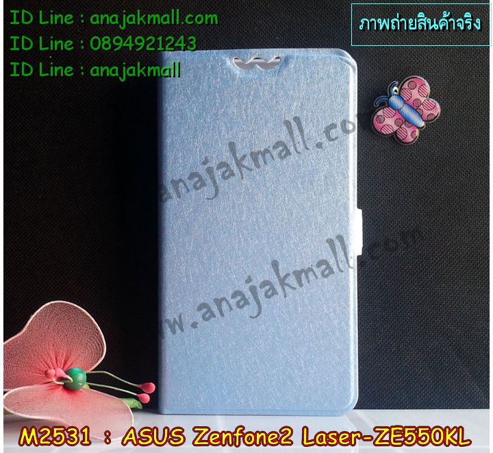 เคสนิ่ม ASUS zenfone2 laser,เคสหนังสกรีนการ์ตูนเอซุส zenfone2 laser,รับสกรีนเคส ASUS zenfone2 laser,เคสปิดหน้าเอซุส zenfone2 laser,เคสโรบอท ASUS zenfone2 laser,เคสกันกระแทก ASUS zenfone2 laser,เคสหนังฝาพับ ASUS zenfone2 laser,รับพิมพ์ลายเคส ASUS zenfone2 laser,เคสกรอบหลัง zenfone2 laser,เคสหนังฝาพับ ASUS zenfone2 laser,เคสพลาสติกสกรีนลาย ASUS zenfone2 laser,ขอบอลูมิเนียม ASUS zenfone2 laser,เคสฝาพับ ASUS zenfone2 laser,เคสพิมพ์ลาย ASUS zenfone2 laser,เคสหูกระต่าย ASUS zenfone2 laser,เคสอลูมิเนียมสกรีนลาย ASUS zenfone2 laser,สั่งพิมพ์ลายเคส ASUS zenfone2 laser,เคส 2 ชั้น ASUS zenfone2 laser,รับทำลายเคส ASUS zenfone2 laser,เคสนิ่มลายการ์ตูน ASUS zenfone2 laser,เคสแข็งพิมพ์ลาย ASUS zenfone2 laser,ซองหนัง ASUS zenfone2 laser,เคสหนังสกรีนลาย ASUS zenfone2 laser,เคสฝาพับกระจกเอซุส zenfone2 laser,เคสอลูมิเนียมกระจกเอซุส zenfone2 laser,เคสทูโทน ASUS zenfone2 laser,เคสพิมพ์ลาย ASUS zenfone2 laser,เคสสกรีน ASUS zenfone2 laser,เคสอลูมิเนียมเอซุส zenfone2 laser,เคสยางกรอบแข็ง ASUS zenfone2 laser,เคสประดับเอซุส zenfone2 laser,เคสยางการ์ตูน ASUS zenfone2 laser,กรอบโลหะขอบอลูมิเนียมเอซุส zenfone2 laser